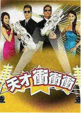 星辰影院免费观看 - 综艺搞笑