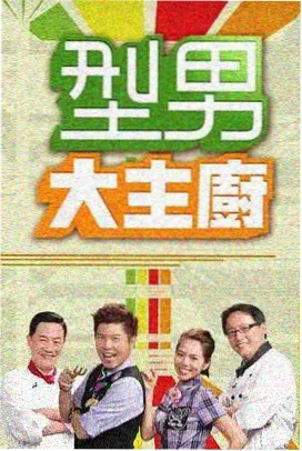 星辰影院免费观看 - 综艺新季