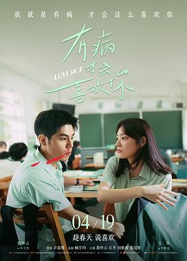 电影天狼 - 盗梦空间