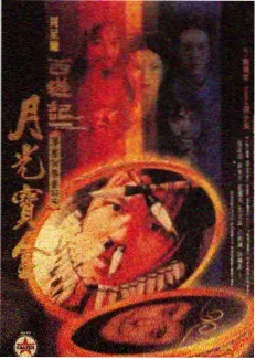 星辰影院免费观看 - 奔跑吧兄弟